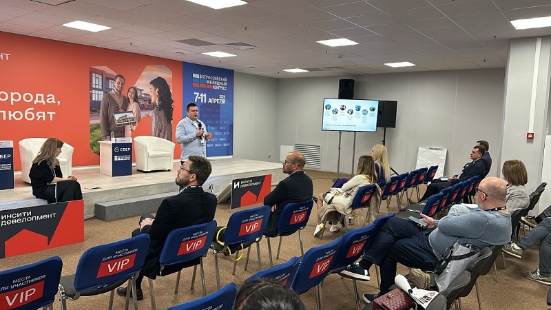 фото: BN Group раскрыли техники продаж элитных резиденций на Всероссийском жилищном конгрессе в Сочи