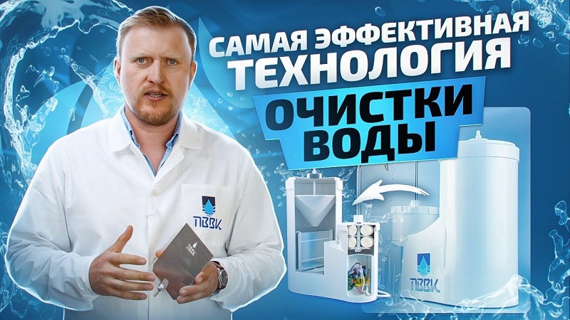фото: Очистка воды без фильтров, без подключения к водопроводу — как это работает?