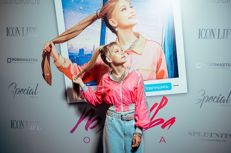 фото: Поля Ива отметила день рождения презентацией новой песни и клипа