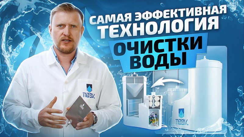 фото: Чем вода ПВВК отличается от бутилированной воды и фильтров-кувшинов?