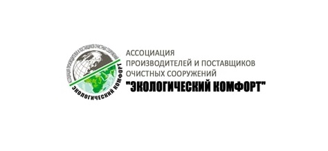 фото: Ассоциация Экологический комфорт рассказала о том, как выбрать автономную канализацию для дома и не столкнуться с проблемами