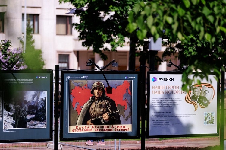 фото: 21 мая открылась выставка «От Кремля до Рейхстага» — РУВИКИ