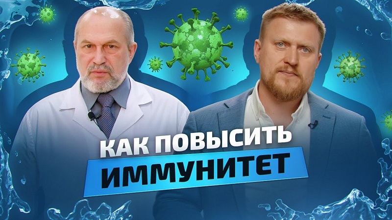 фото: Как вода ПВВК помогает при хронической усталости и снижении иммунитета - объясняет эксперт Виктор Кордюков