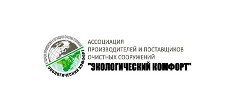 фото: Ассоциация Экологический комфорт рассказала о том, как выбрать автономную канализацию для дома и не столкнуться с проблемами