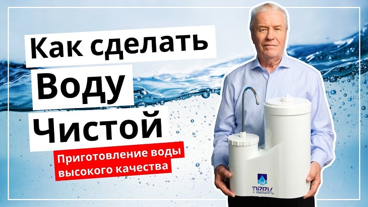 фото: Зачем нужна программная нормализация воды после очистки — объясняет Алексей Горшков