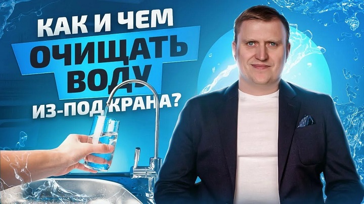 фото: Почему без структурированной воды нам не обойтись в XXI веке – отвечает Виктор Кордюков, руководитель компании ПВВК и эксперт по качеству воды