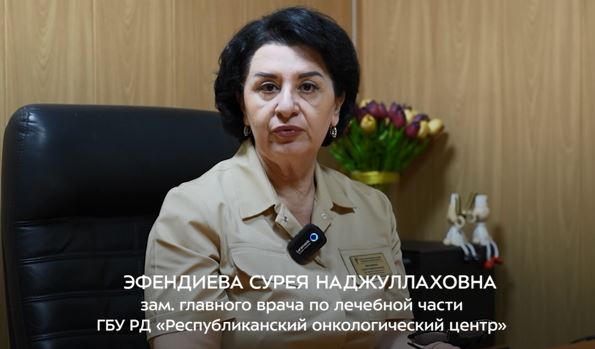 фото: Ранняя диагностика меланомы: почему это важно для жителей Республики Дагестан  