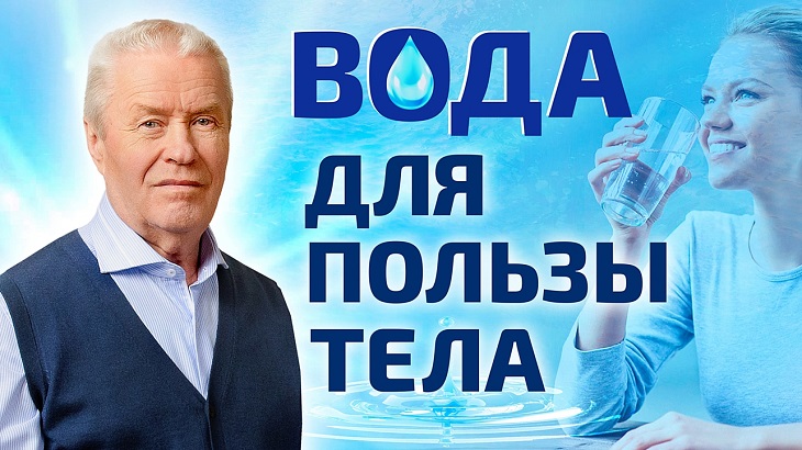 фото: Академик Алексей Сергеевич Горшков о том, как ПВВК уничтожает вирусы, грибы и паразитов в воде — без вреда для человека