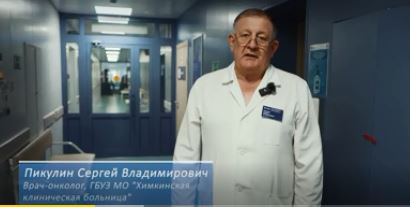 фото: Профилактика рака щитовидной железы: онкологи Московской области призывают к регулярным медицинским осмотрам