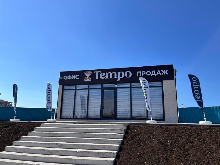 фото: Открылся офис продаж курортного кластера Tempo в Крыму