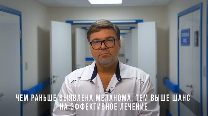 фото: Ранняя диагностика меланомы: почему это важно для жителей Красноярского края