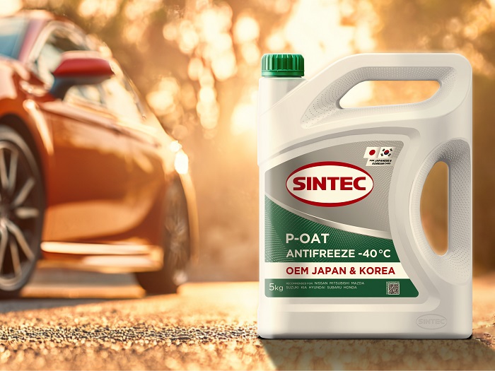 фото: Ассортимент SINTEC пополнил антифриз для японских и корейских автомобилей