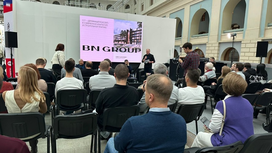 фото: BN Group на площадке фестиваля «Зодчество 2025» провела экспертную сессию
