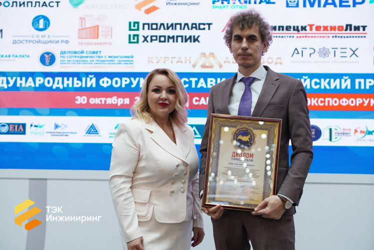фото: Компания «ТЭК Инжиниринг» отмечена в конкурсе «Лидер высоких технологий» в сфере управления строительством и инжиниринговых услуг для объектов ТЭК
