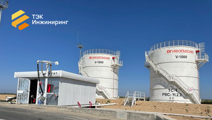 фото: Компания «ТЭК Инжиниринг» отмечена в конкурсе «Лидер высоких технологий» в сфере управления строительством и инжиниринговых услуг для объектов ТЭК