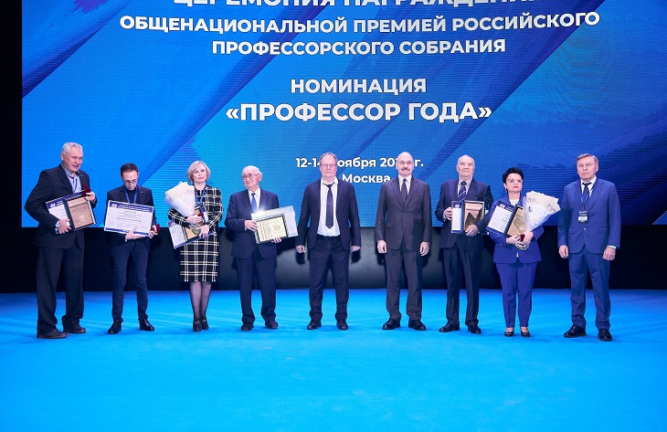 фото: Стратегия будущего: в Москве определят векторы развития науки и образования на Восьмом Профессорском форуме