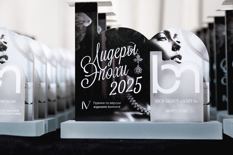 фото: В Москве состоялась церемония награждения победителей IV премии «Лидеры эпохи»