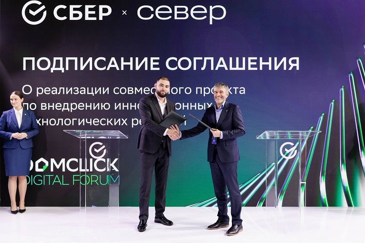 фото: Федеральный девелопер «Север» и Сбер подписали соглашение о технологическом сотрудничестве в жилищном строительстве