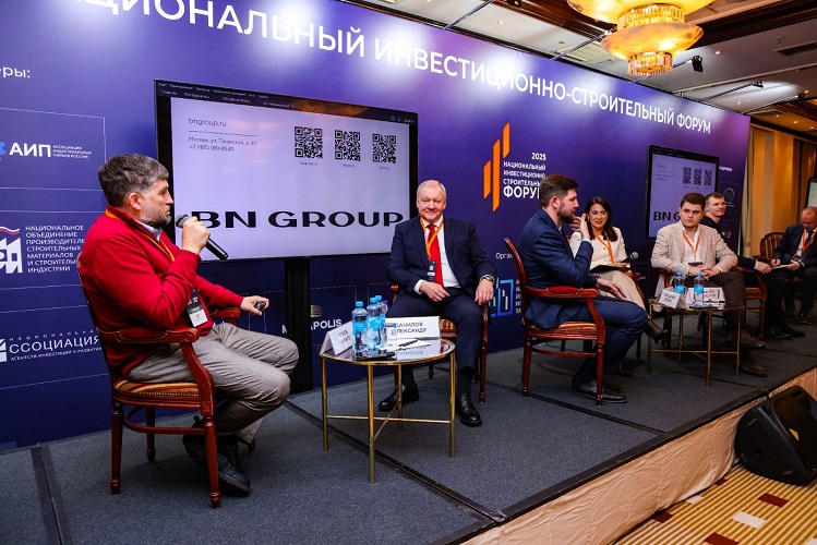 фото: BN Group на НИСФ: деревянное домостроение как альтернатива бетону и стали