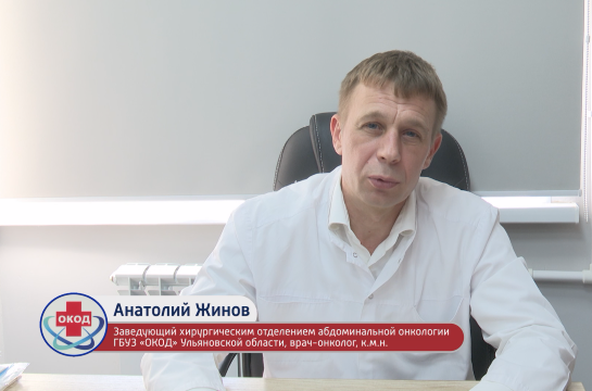 фото: Ульяновские врачи напоминают: профилактика колоректального рака может спасти жизнь