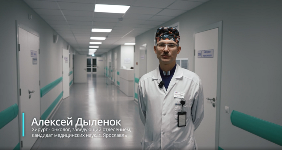 фото: Ярославские онкологи напоминают: профилактика колоректального рака может спасти жизнь