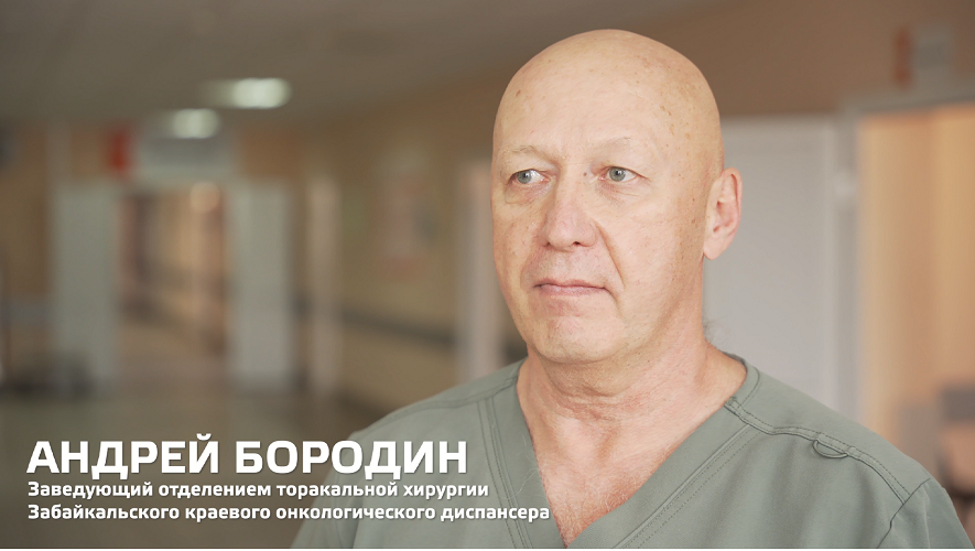 фото: Онкологи Забайкальского края призывают пройти профилактическое обследования