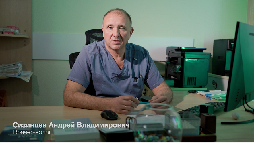 фото: Онкологи Кемеровской области призывают пройти профилактическое обследования