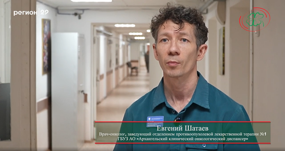 фото: Ранняя диагностика меланомы: почему это важно для жителей Архангельской области  