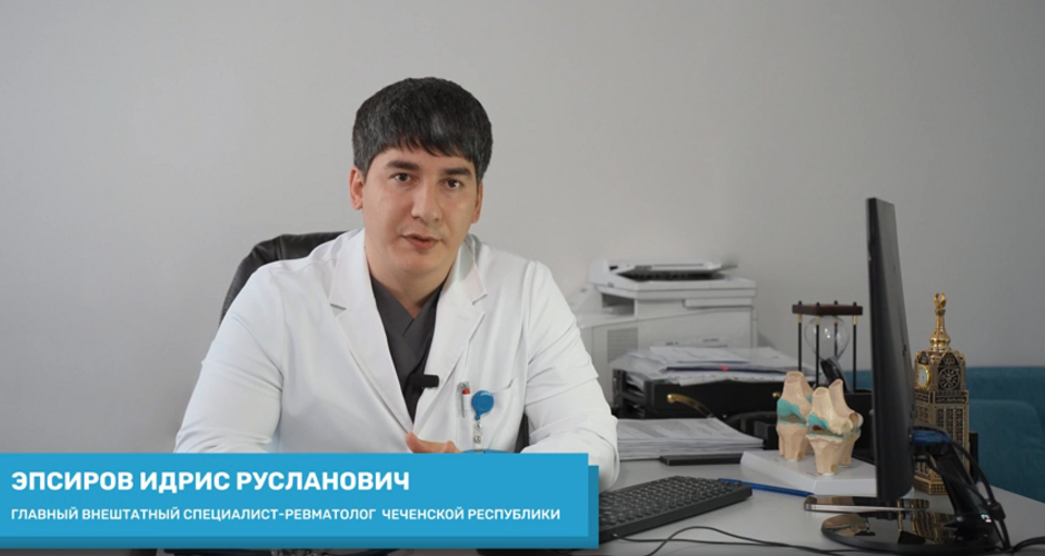 фото: Заботьтесь о здоровье: новая кампания «Здоровая кожа – здоровые суставы» в Чеченской Республике