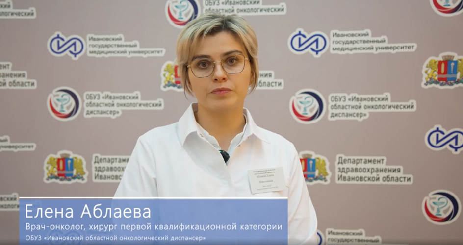 фото: Онкологи Ивановской области напоминают: ранняя диагностика рака молочной железы может спасти жизнь