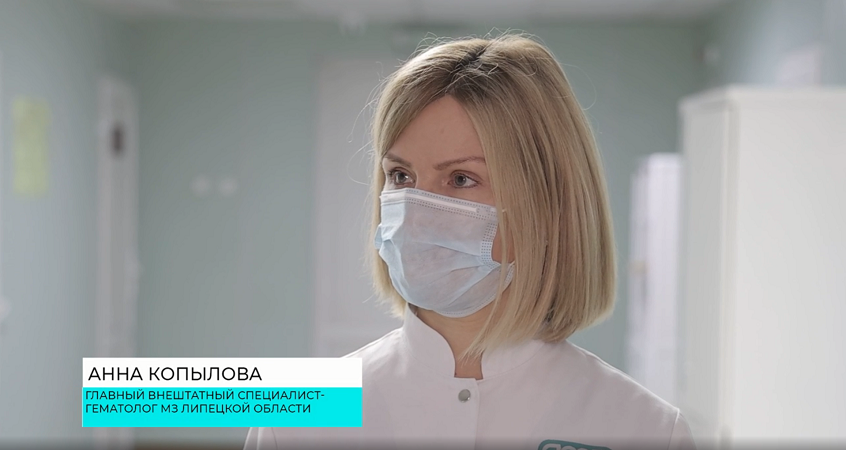 фото: Заболевания крови: путь от ранней диагностики до высокотехнологичного лечения. Взгляд главного гематолога Липецкой области