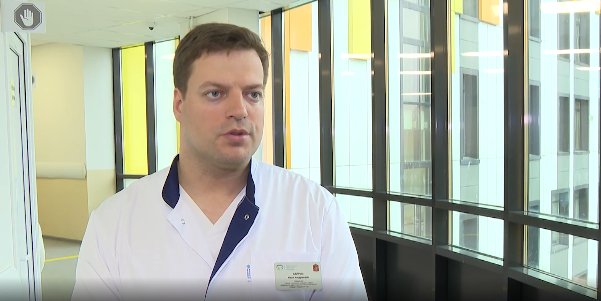 фото: В Подмосковье стартовала кампания по борьбе с раком кишечника