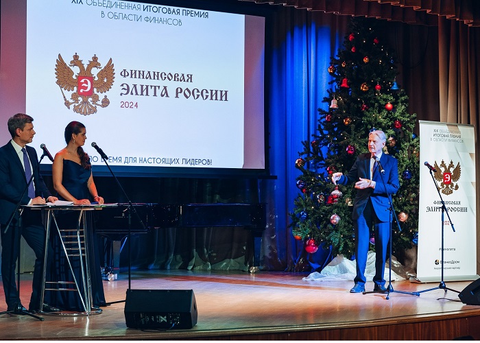 фото: Продолжается прием заявок на участие  в XX Премии «Финансовая элита России» 
