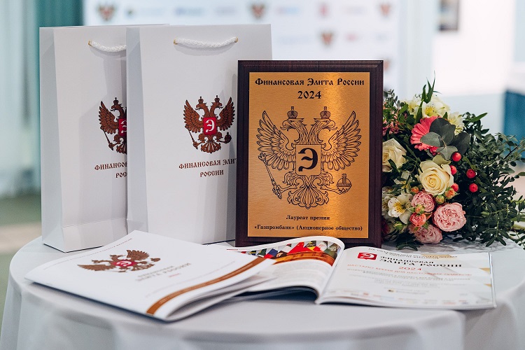 фото: Оргкомитет XX премии «Финансовая Элита России» представляет шорт-лист организаций на соискание наград в номинациях: «Гран-при», «Надежность», «Динамика развития» и «Безупречная репутация»