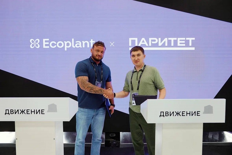 фото: Экоплант представит на «Движении 2026» инновационные решения: подписан договор о стратегическом партнерстве
