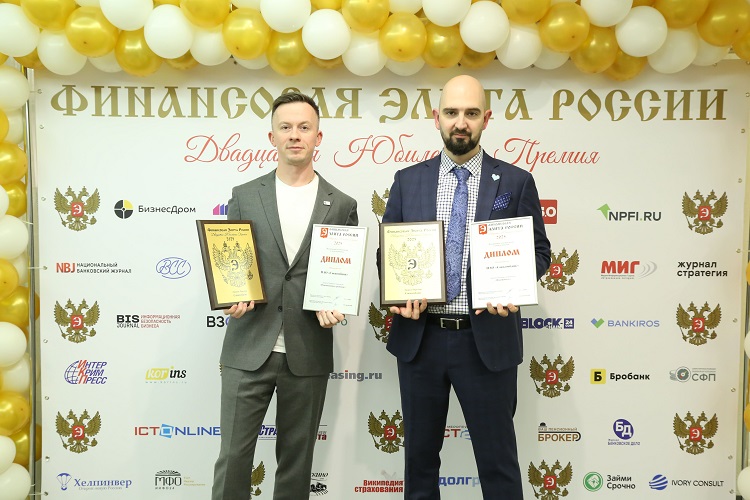 фото: Два десятилетия признания: в Москве чествовали лауреатов юбилейной премии «Финансовая элита России»