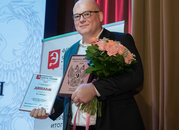 фото: Два десятилетия признания: в Москве чествовали лауреатов юбилейной премии «Финансовая элита России»