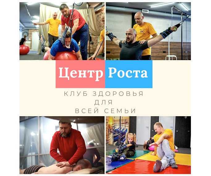 фото: Вадим Егоров раскрывает секрет восстановления позвоночника через декомпрессию суставов