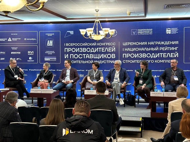 фото: ГК «КОРТРОС» рассказала о подходах девелопера к выбору и оценке производителей и поставщиков
