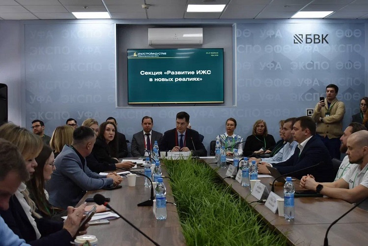 фото: BN Group приняла участие  в форуме  «УралСтройИндустрия 2026»