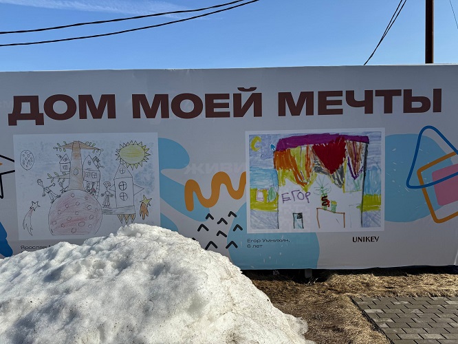 фото: Забор стройплощадки ЖК «Новые Смыслы» превратился в галерею детского рисунка