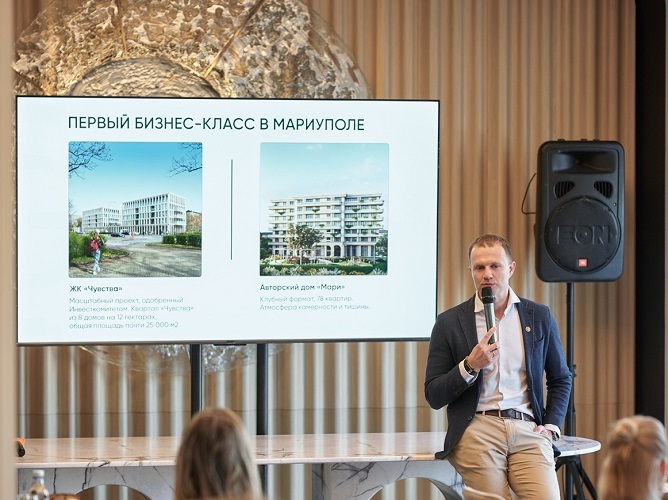 фото: «Эволюция» выходит на рынок Мариуполя с проектами бизнес-класса