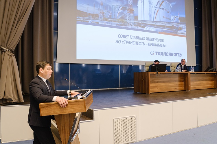 фото: В АО «Транснефть – Прикамье» состоялся Совет главных инженеров