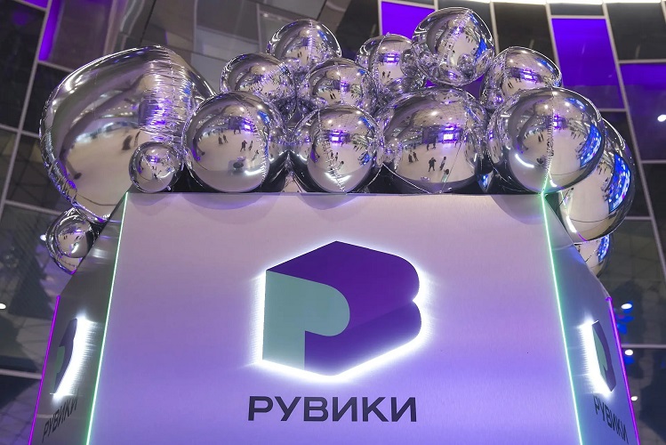 фото: РУВИКИ приняла участие в Российском интернет-форуме (РИФ-2026)