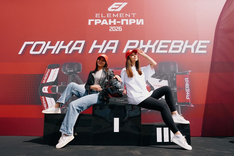 фото: Сначала эмоции – потом сделка: ELEMENT формирует новый стандарт работы с брокерами