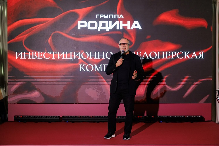 фото: «Фабрика идеальных мужей»: Группа Родина собрала брокеров на закрытом мероприятии в Москве