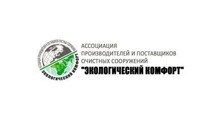 фото: Ассоциация Экологический комфорт рассказала о том, как выбрать автономную канализацию для дома и не столкнуться с проблемами