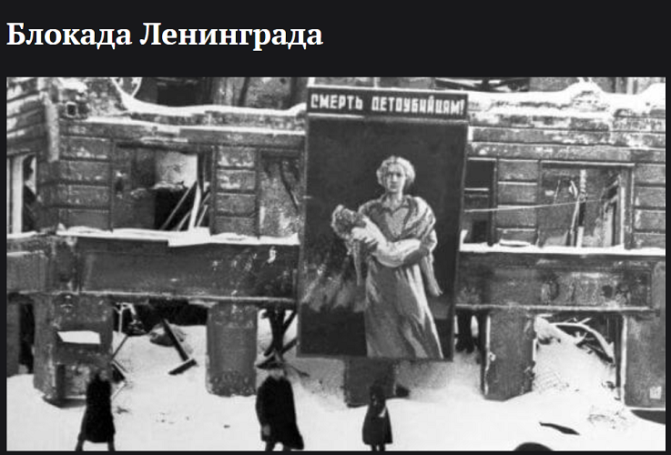 фото: РУВИКИ запускает проект «Летопись утрат» ко Дню памяти и скорби
