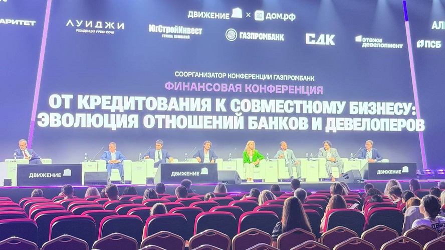 фото: От кредитора к участнику бизнеса: как меняется роль банков в девелопменте