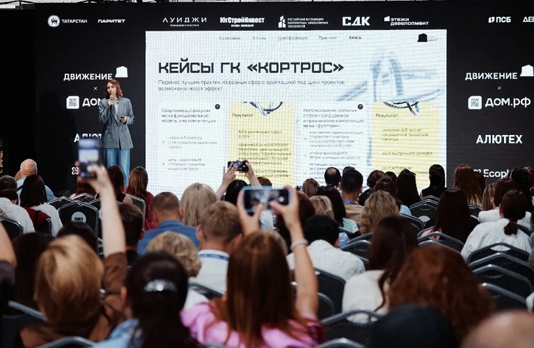 фото: Архитектура успеха: ГК «КОРТРОС» поделилась новым подходом в управлении командой и талантами